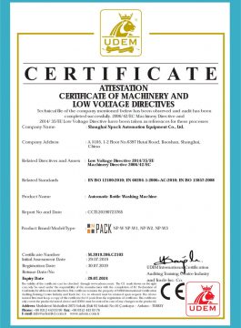 Certificado CE de lavadora automática de botellas