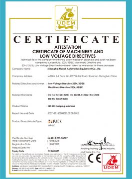 Certificado CE de máquina de capote